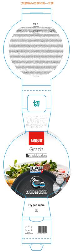 Patelnia GRAZIA 24x5,5cm - obrazek 3